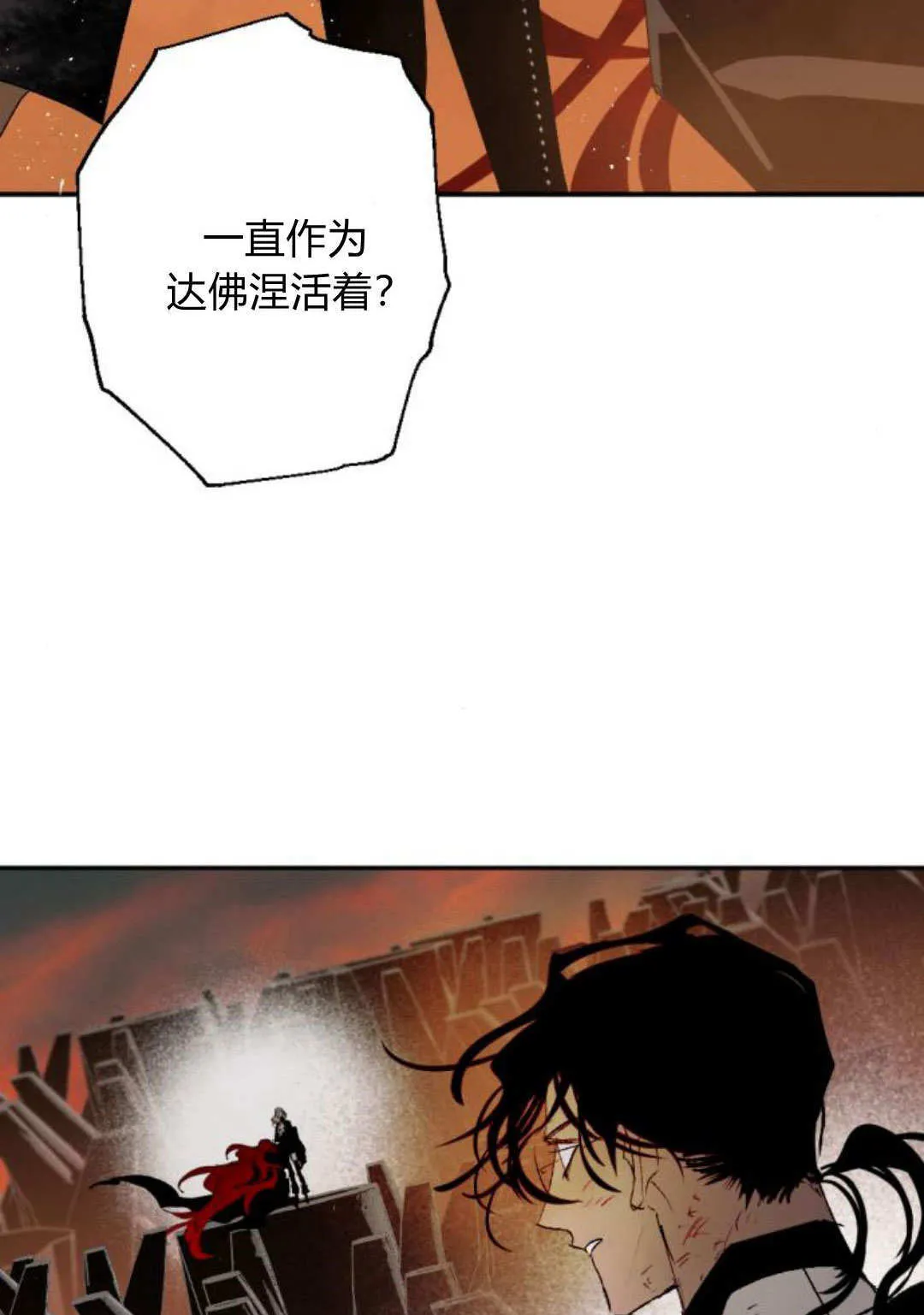 第115话 第13页
