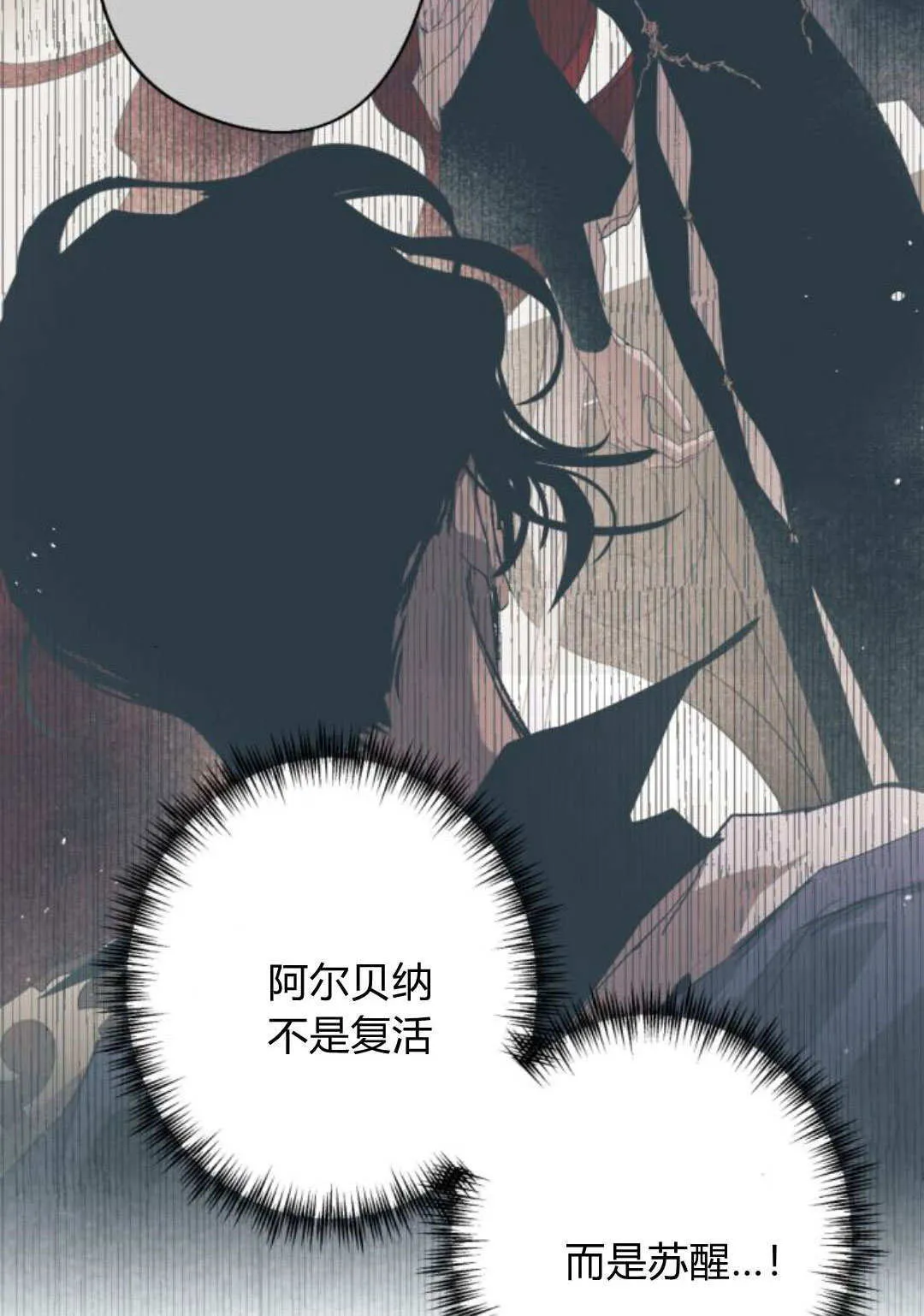 第115话 第15页