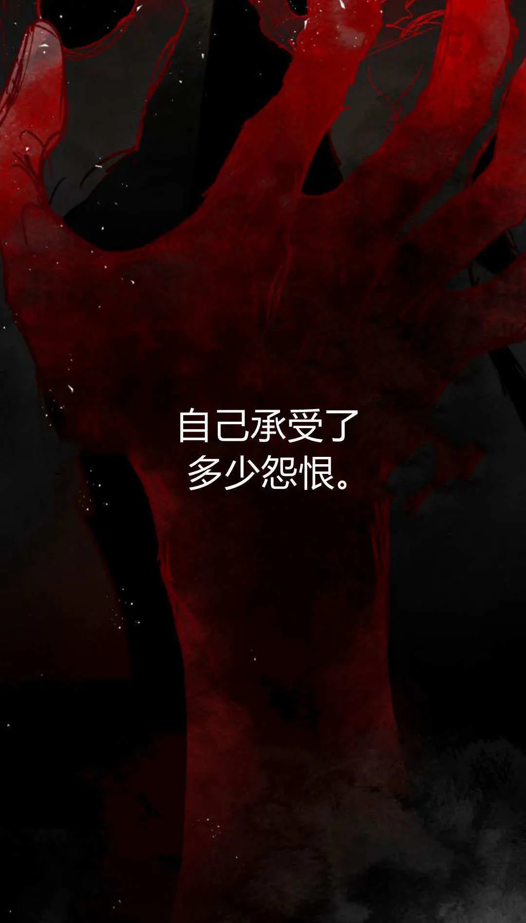 第115话 第21页