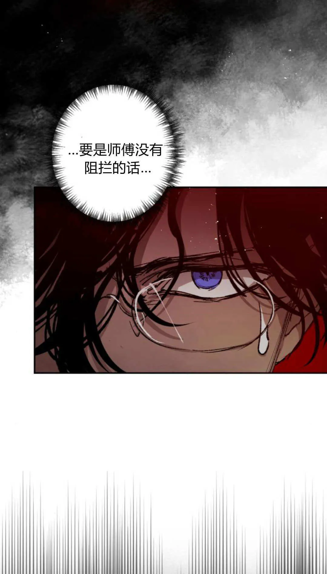 第115话 第22页