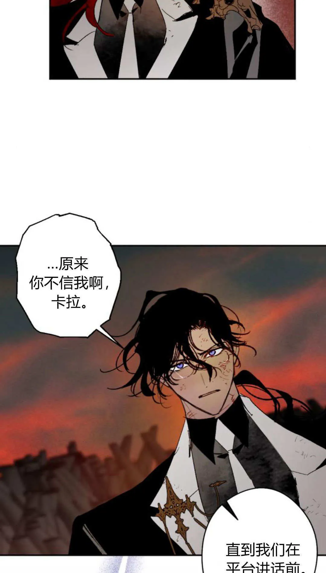 第115话 第26页