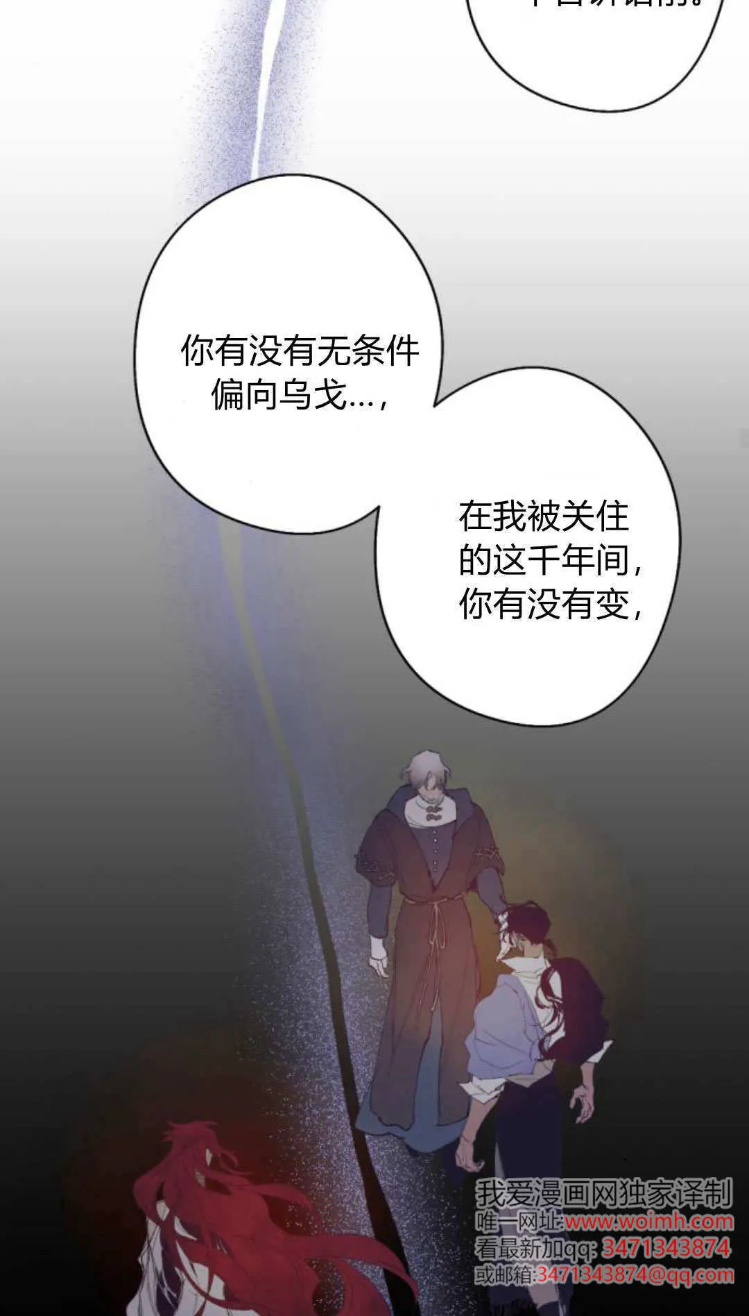 第115话 第27页
