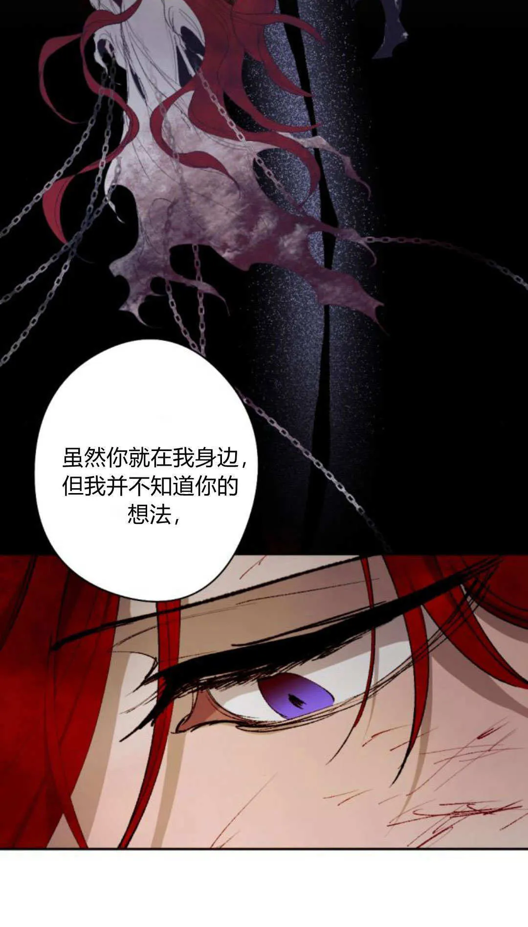 第115话 第28页