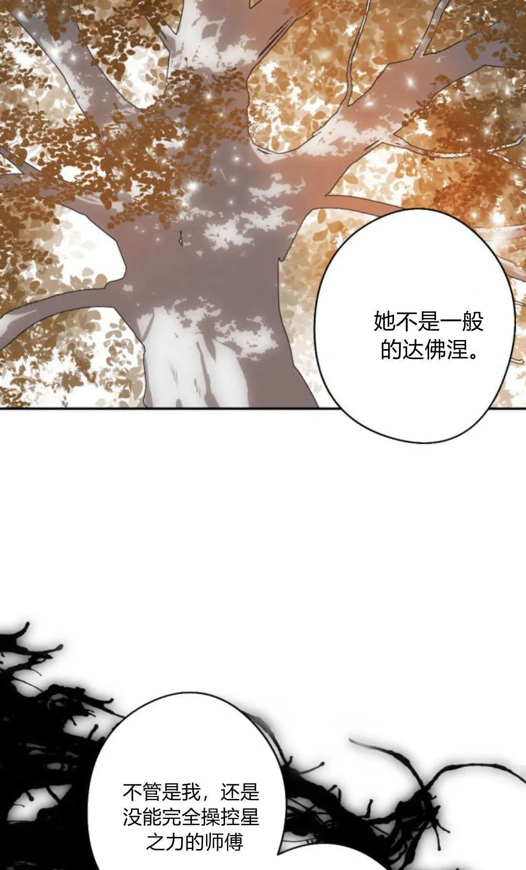 第115话 第35页