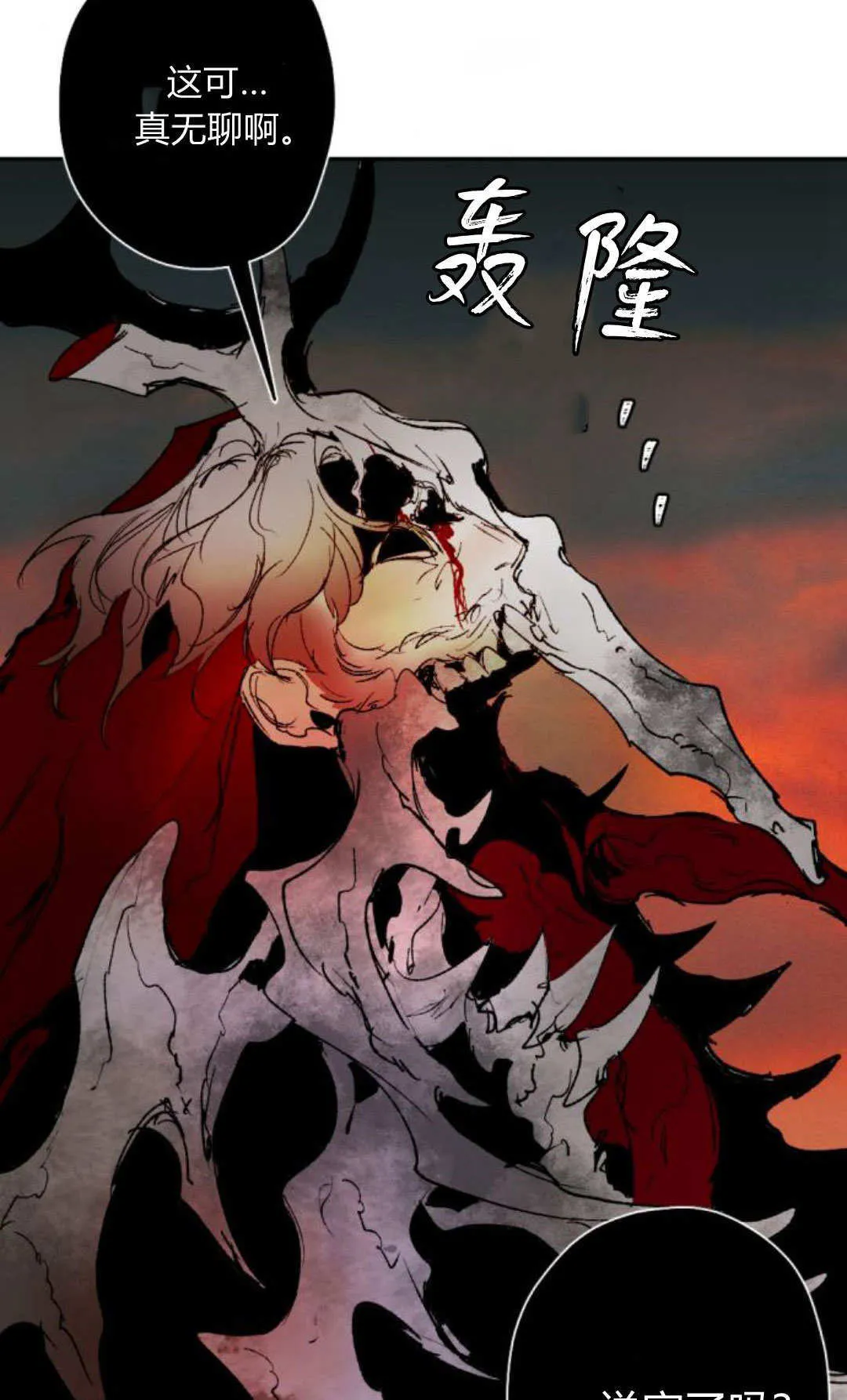 第115话 第38页