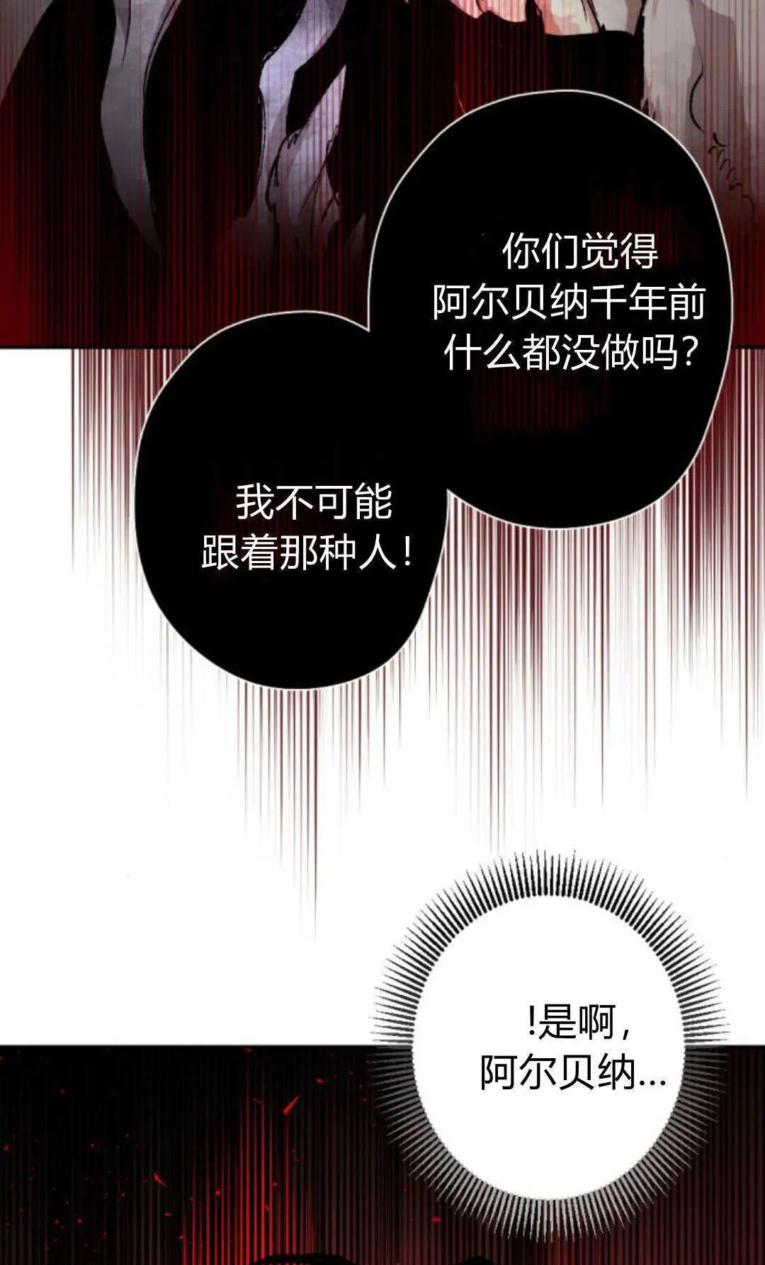 第115话 第40页