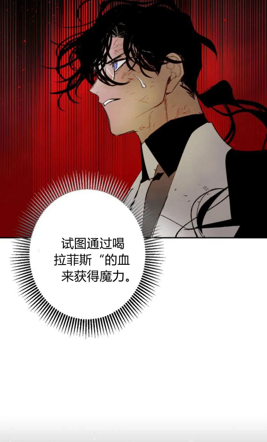 第115话 第41页