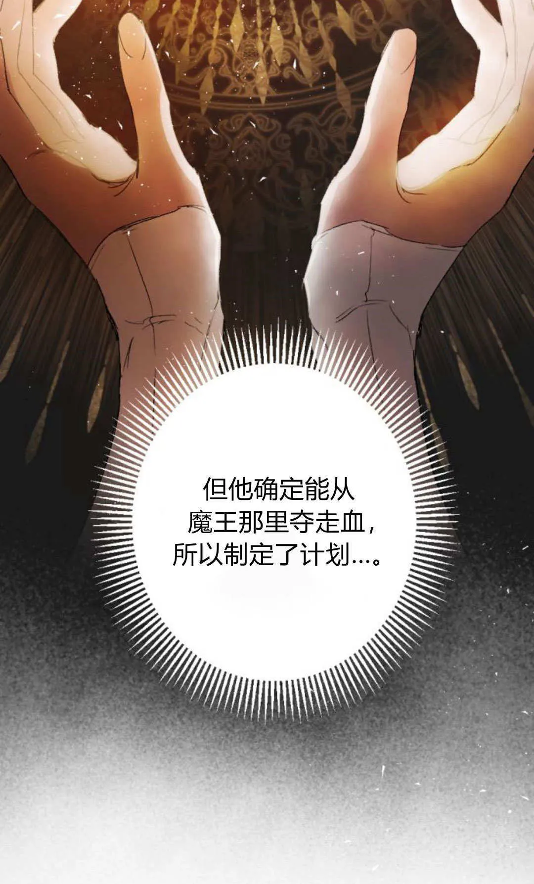 第115话 第43页