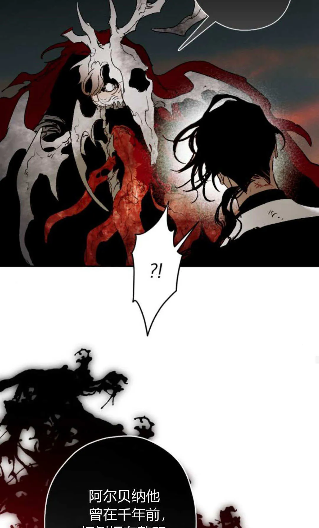 第115话 第45页