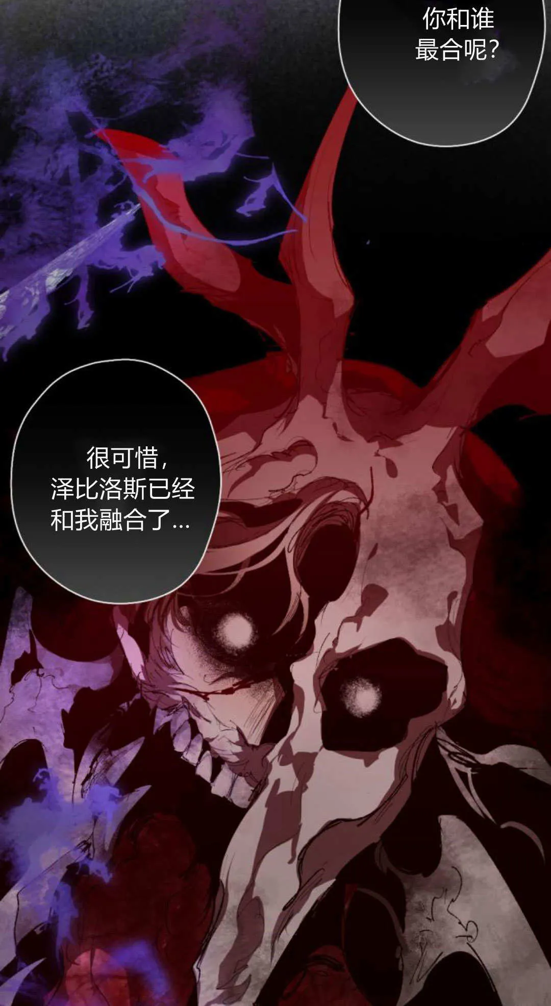第115话 第49页