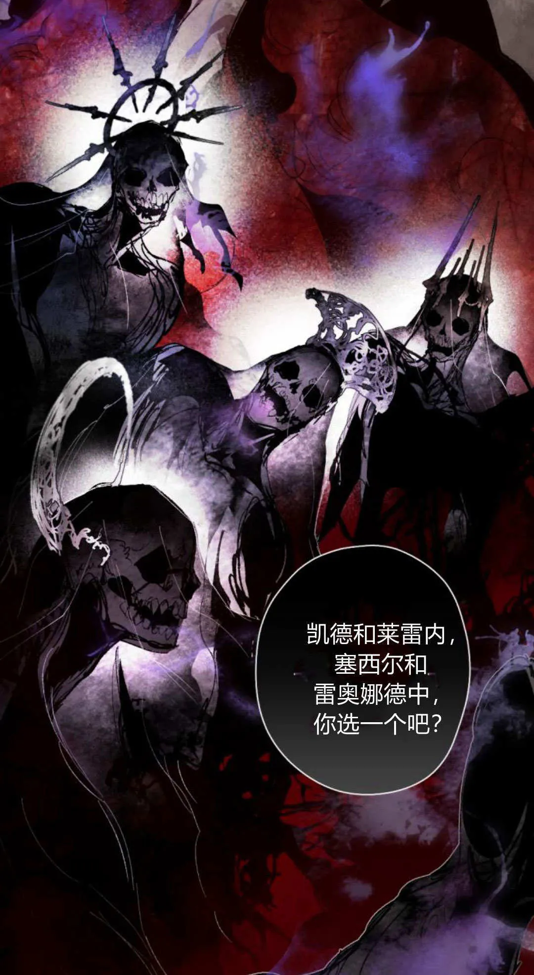 第115话 第50页