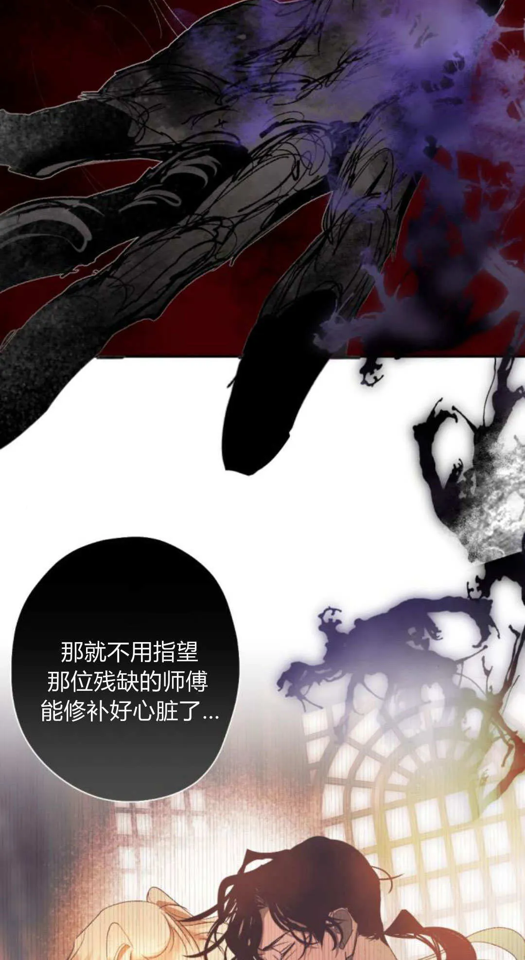 第115话 第51页