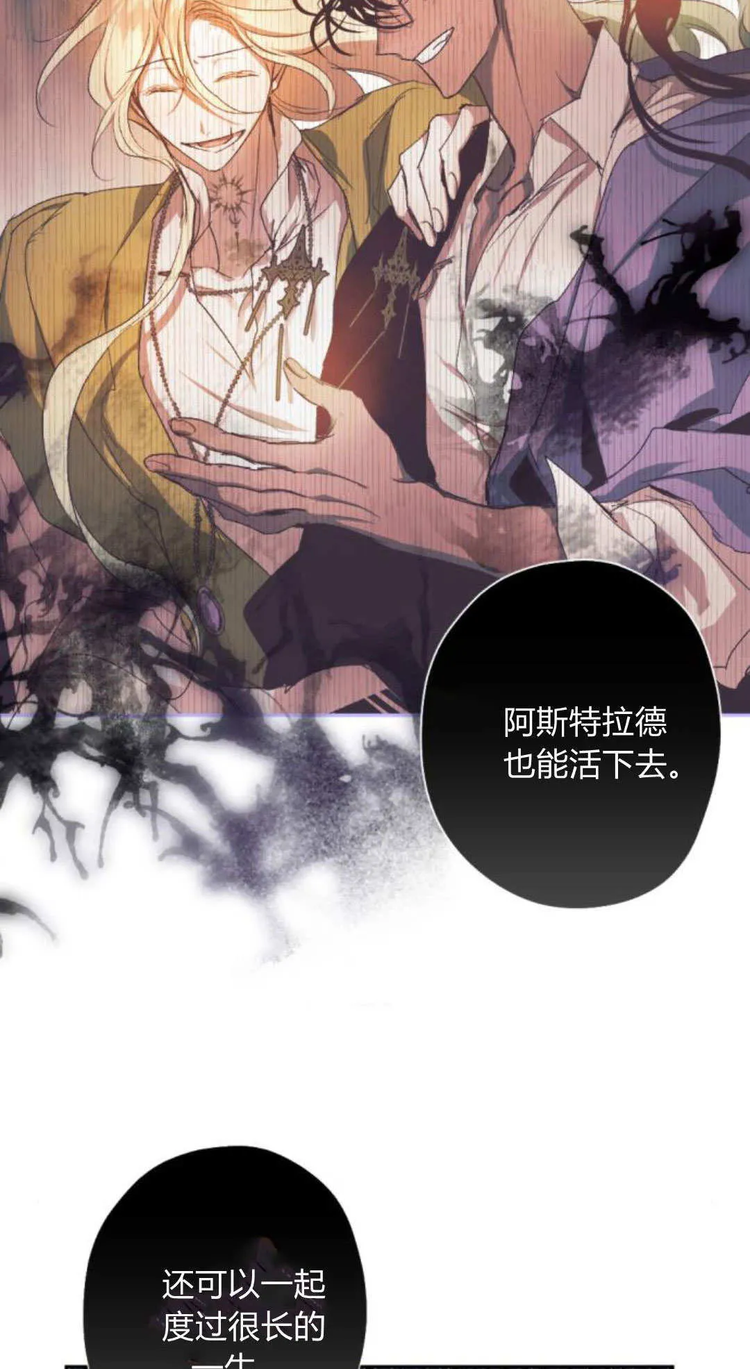 第115话 第52页