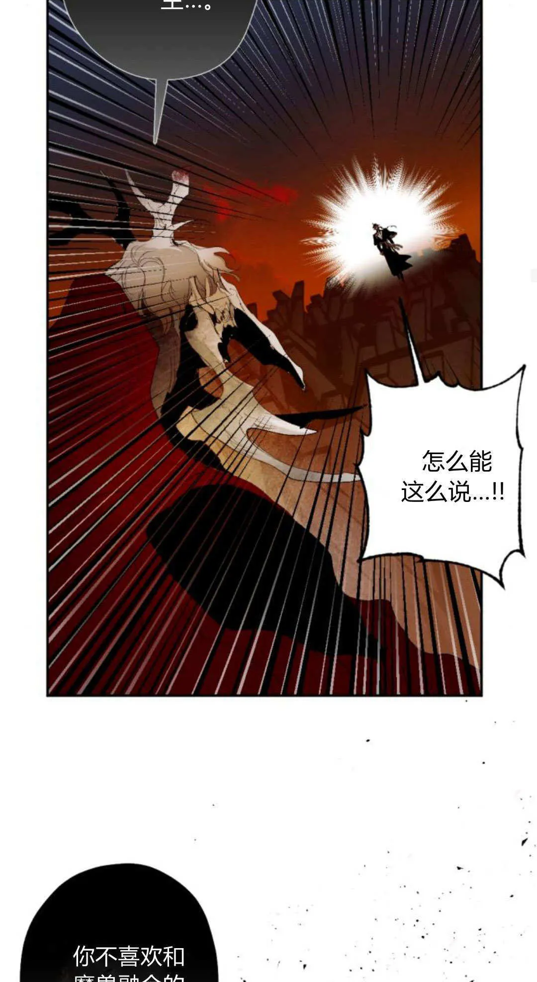 第115话 第53页