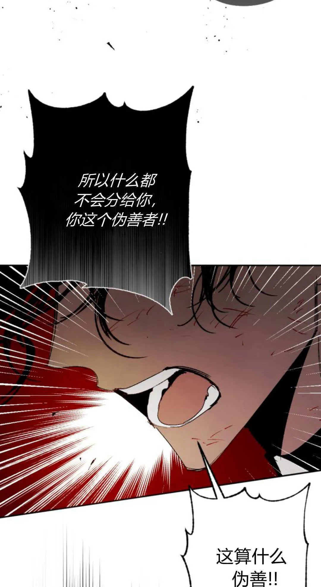 第115话 第55页