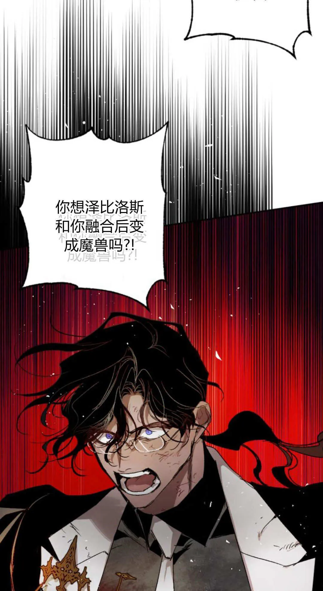 第115话 第56页