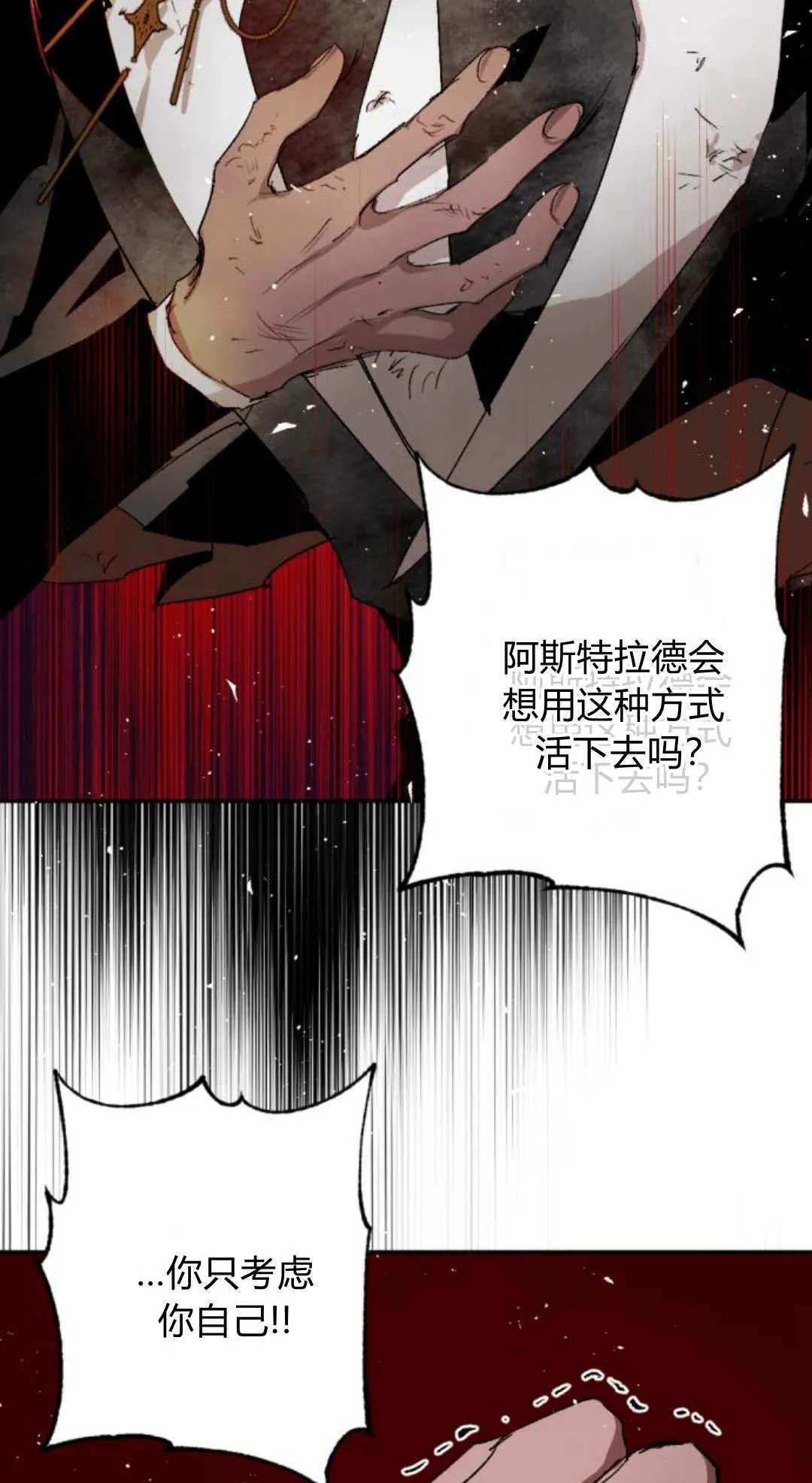 第115话 第57页