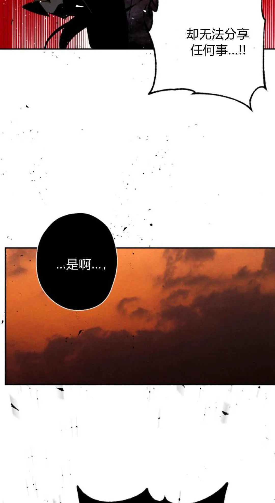 第115话 第60页