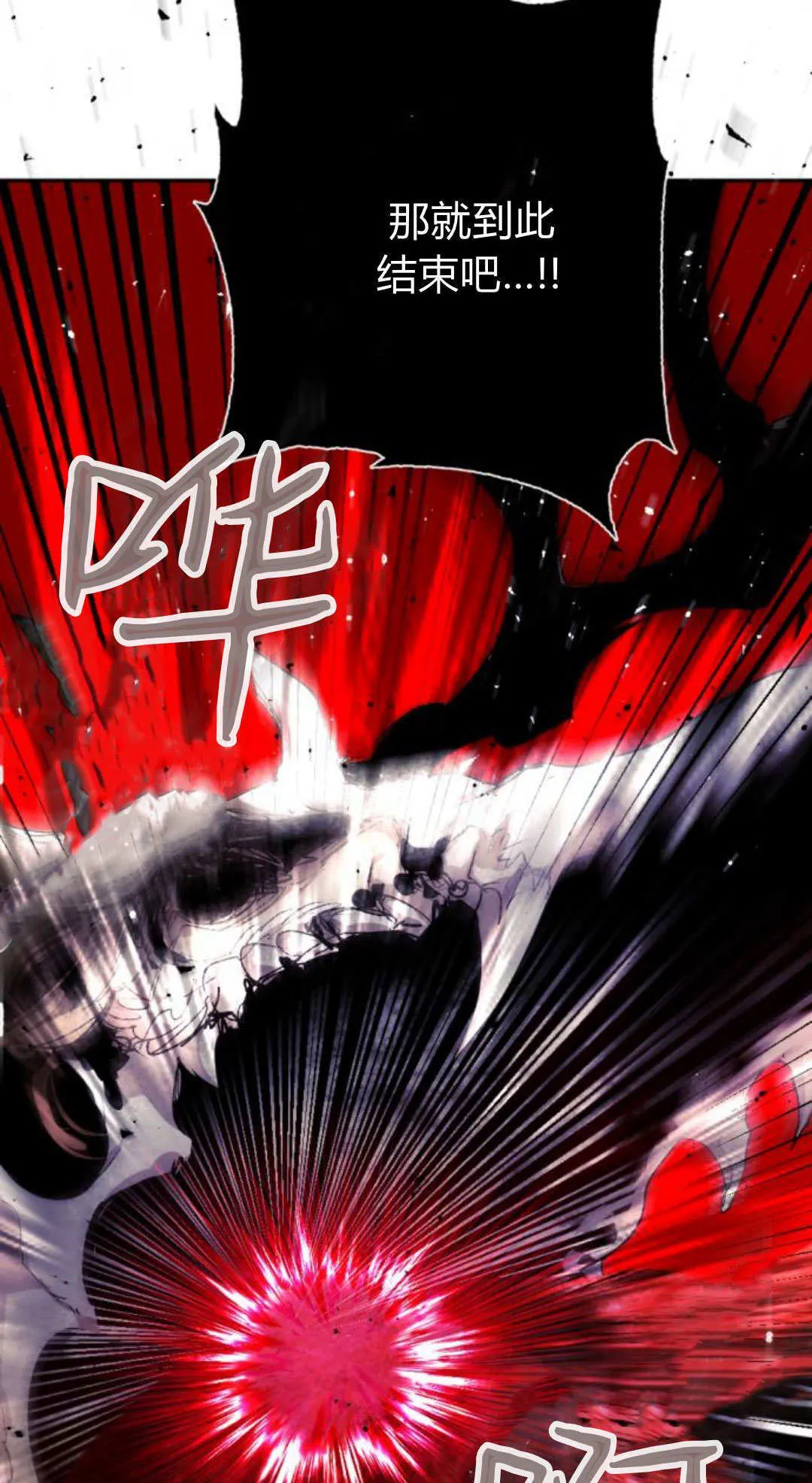 第115话 第61页