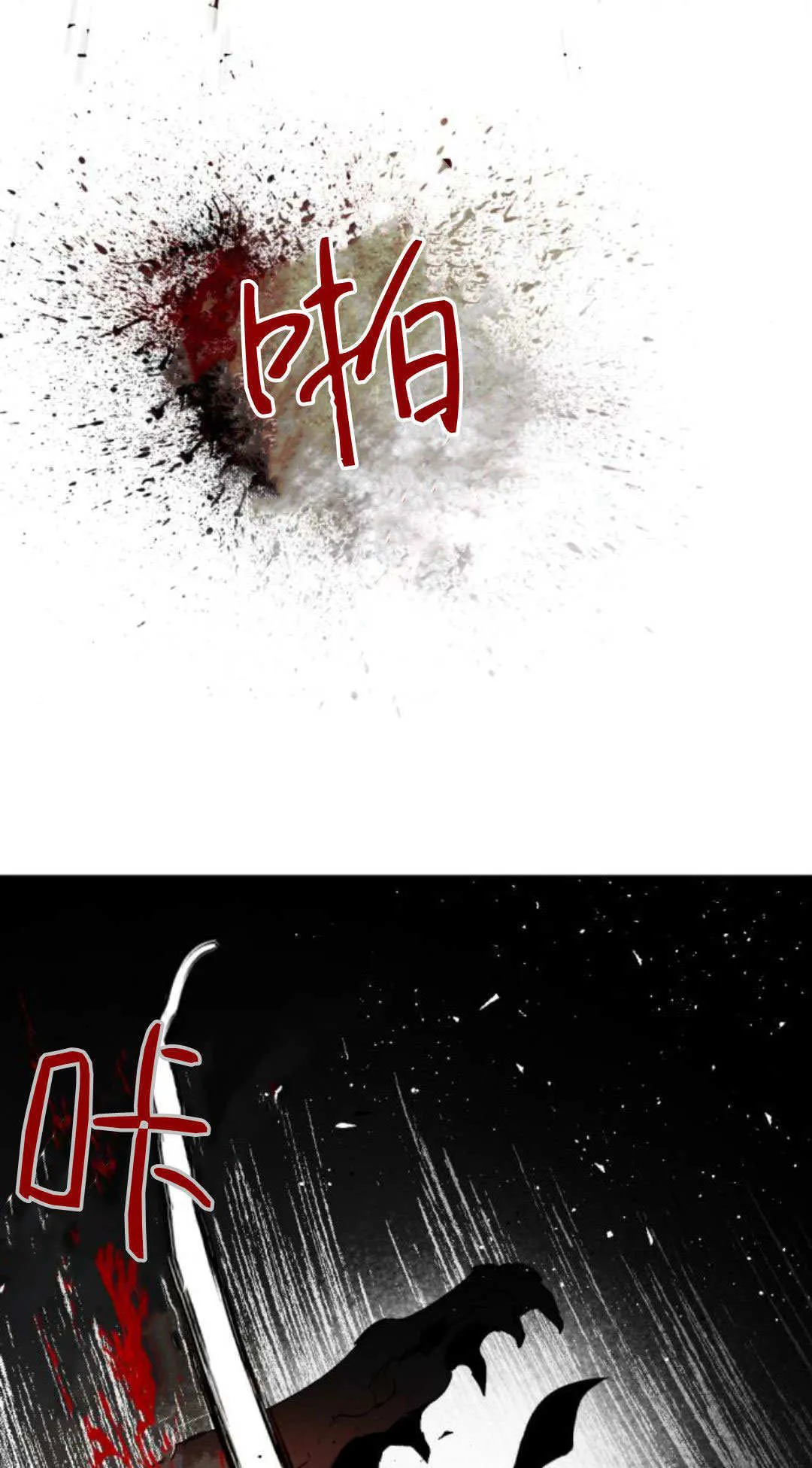 第115话 第63页