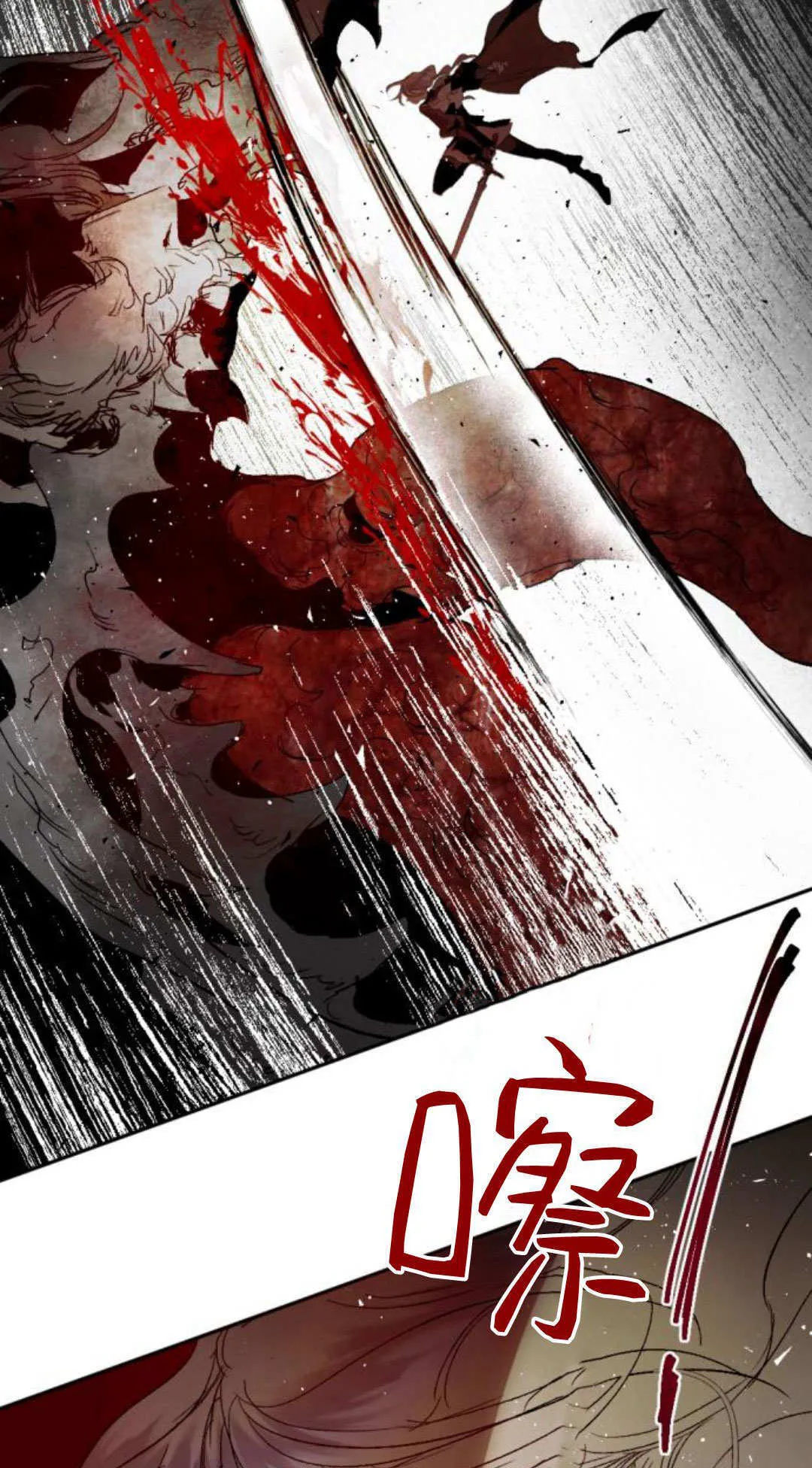 第115话 第64页