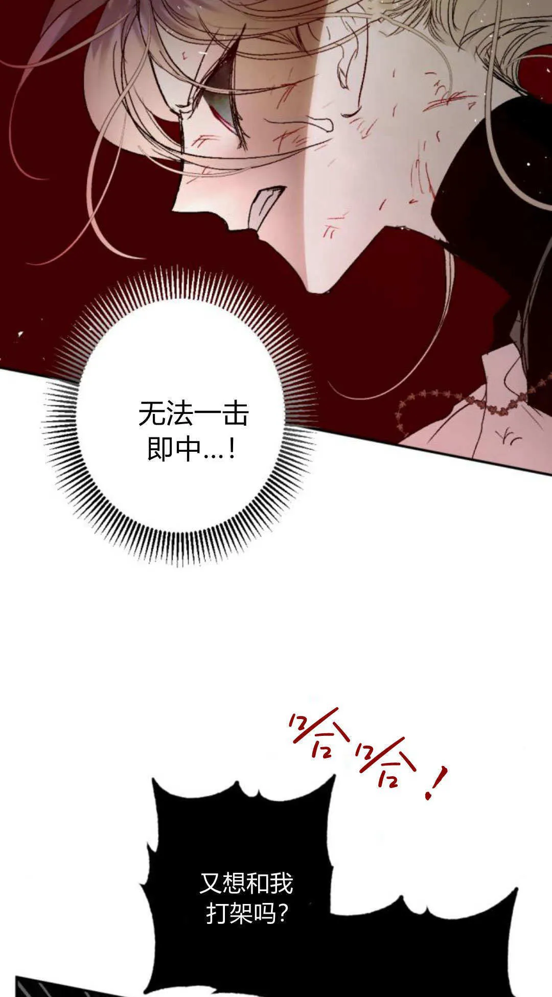 第115话 第65页