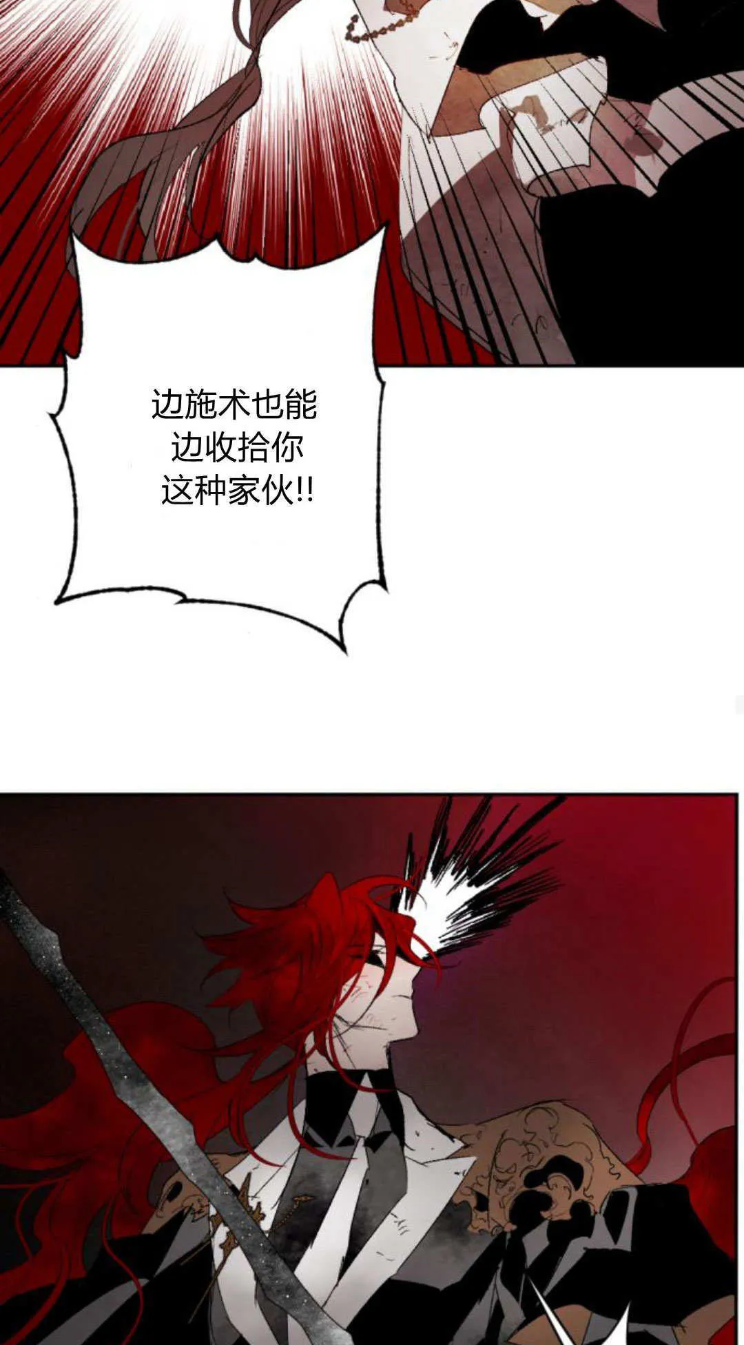 第115话 第68页