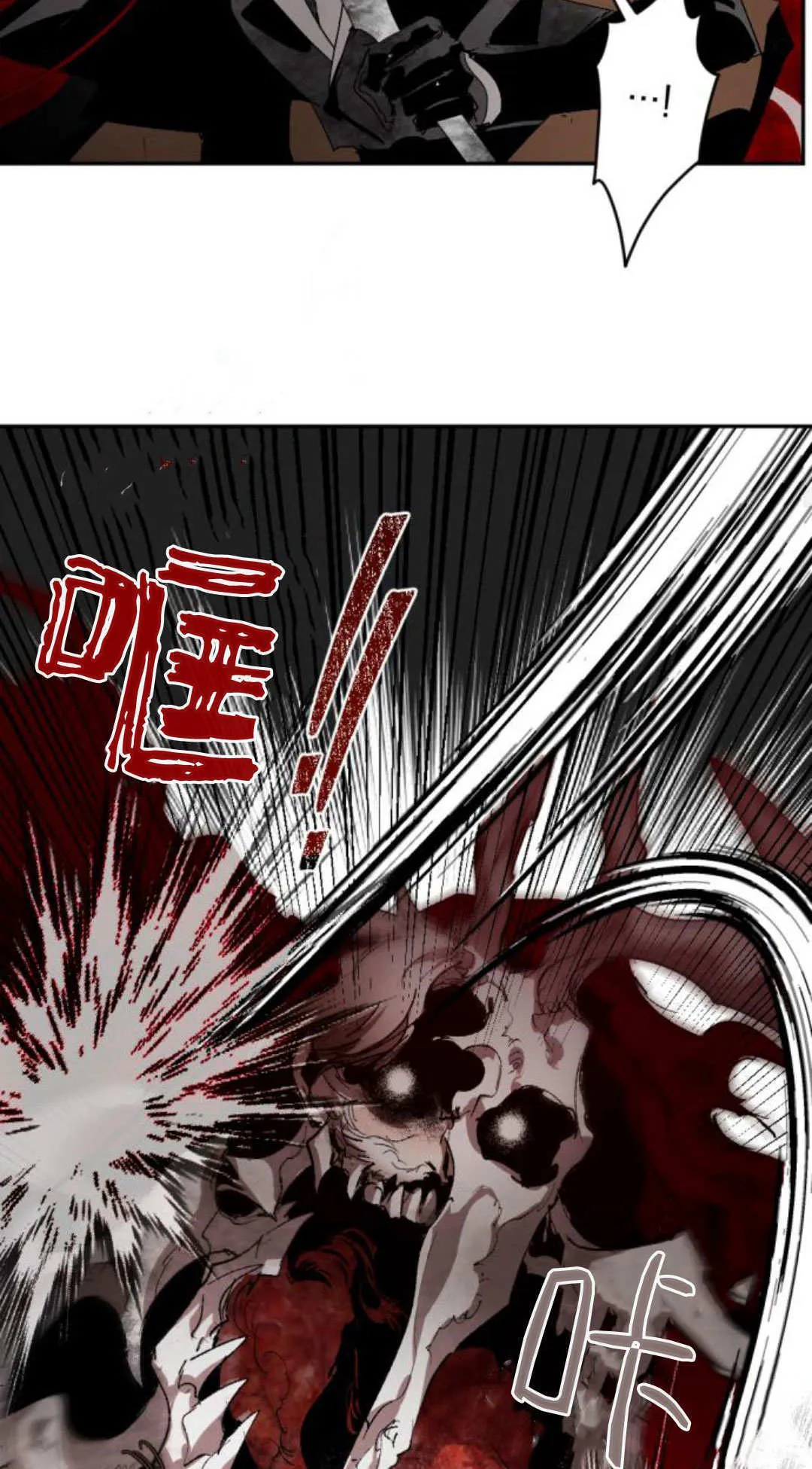第115话 第69页