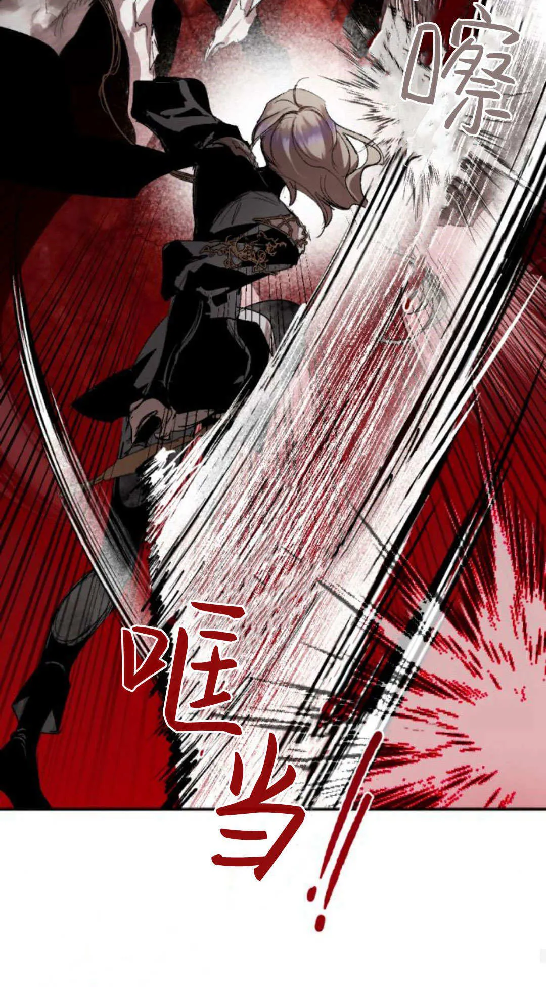第115话 第70页
