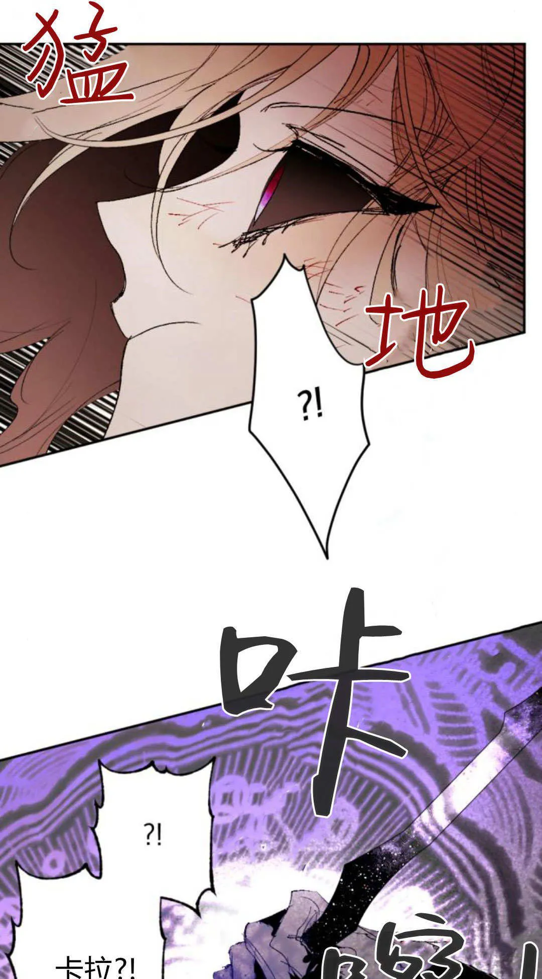 第115话 第71页
