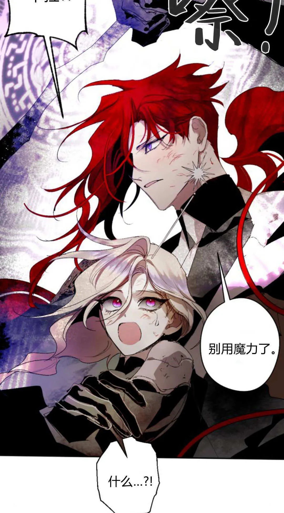 第115话 第72页