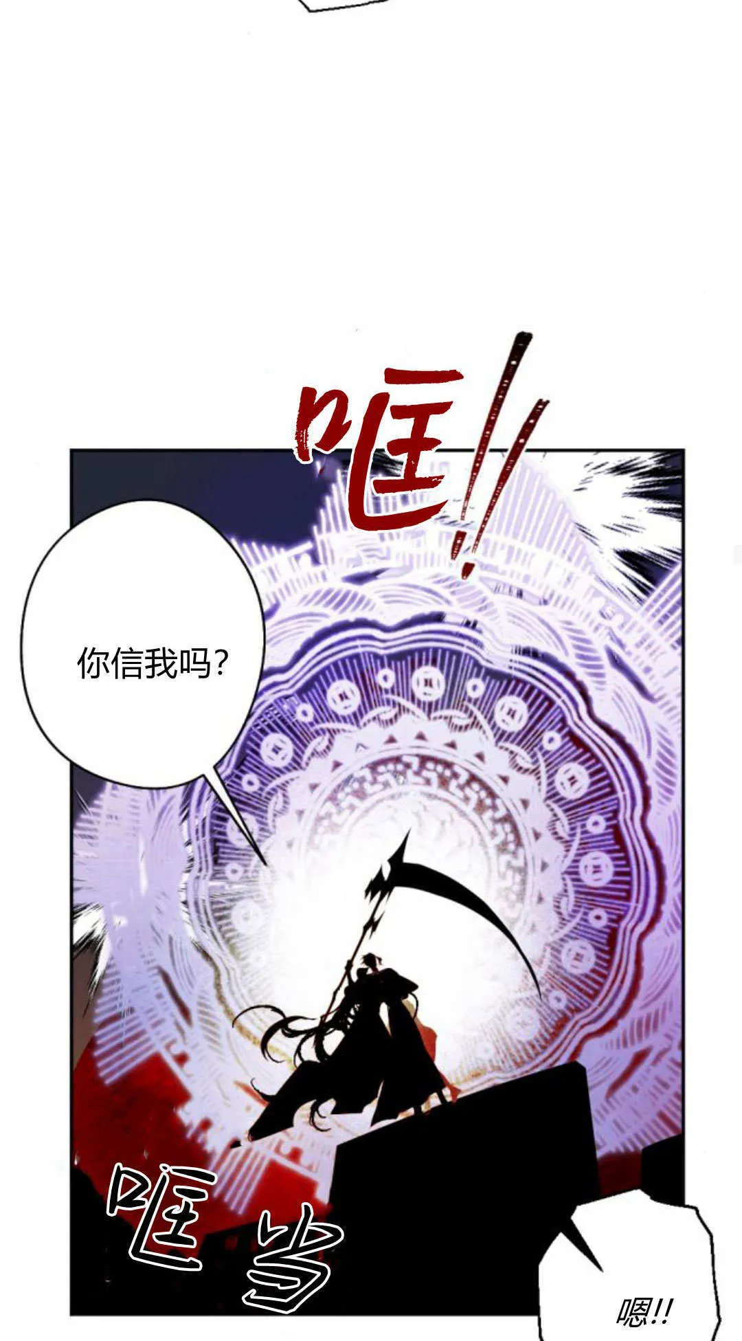 第115话 第73页