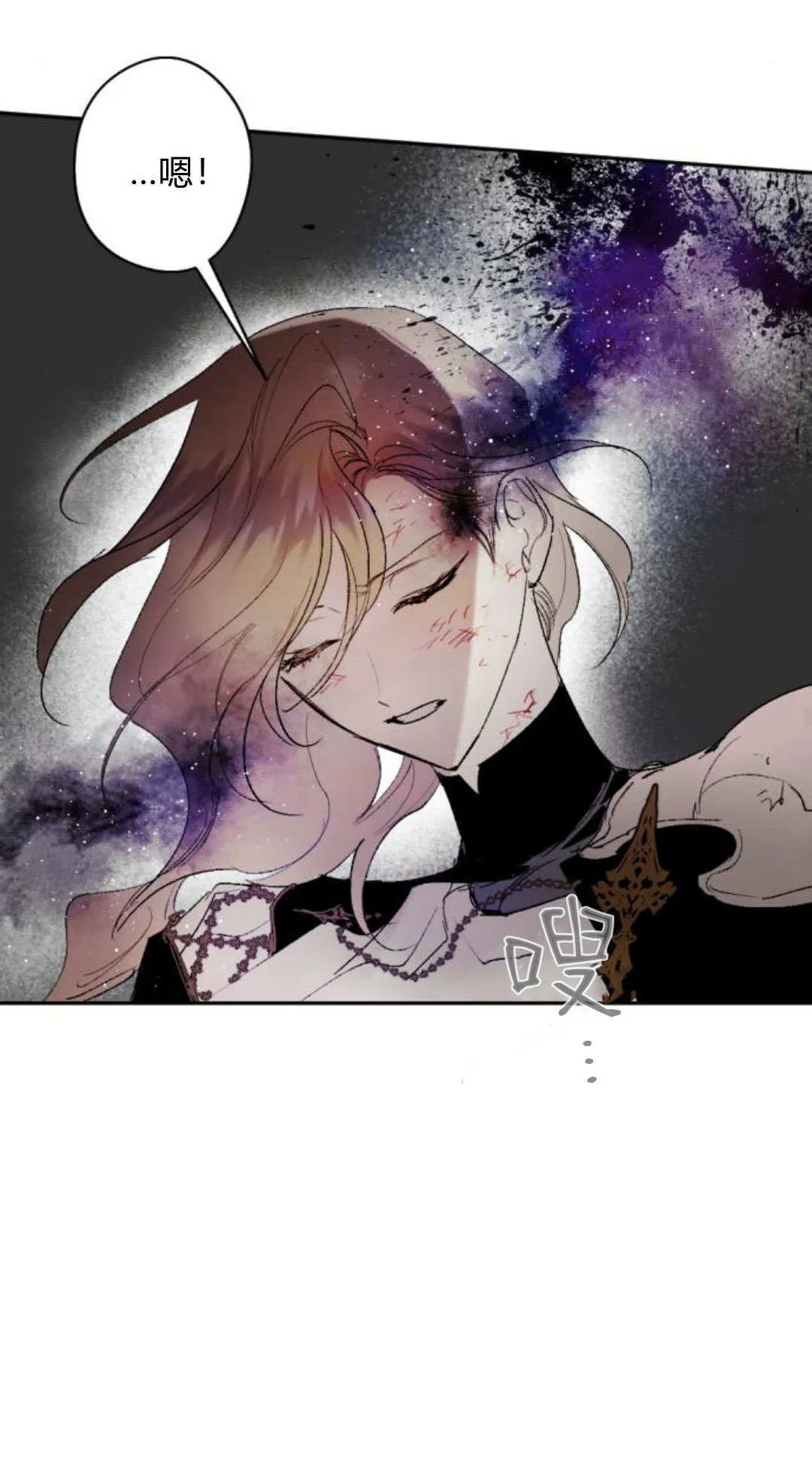 第115话 第77页