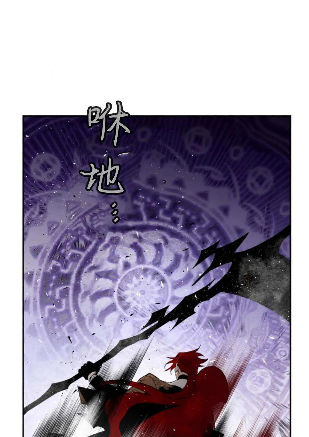 第115话 第78页