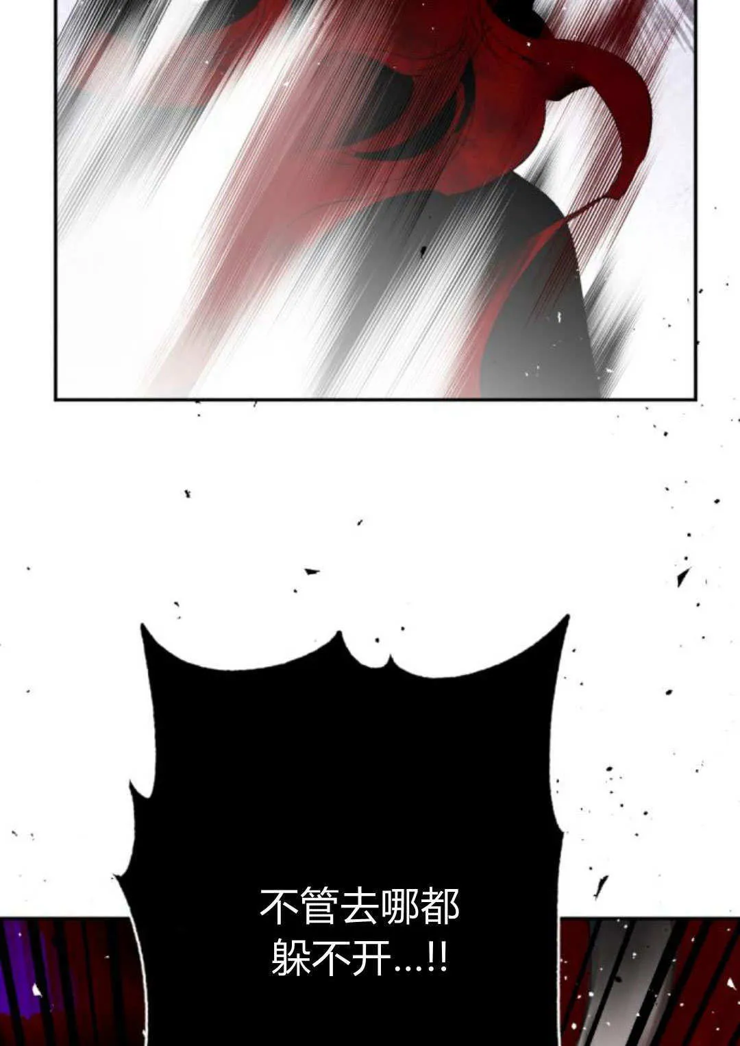 第115话 第79页