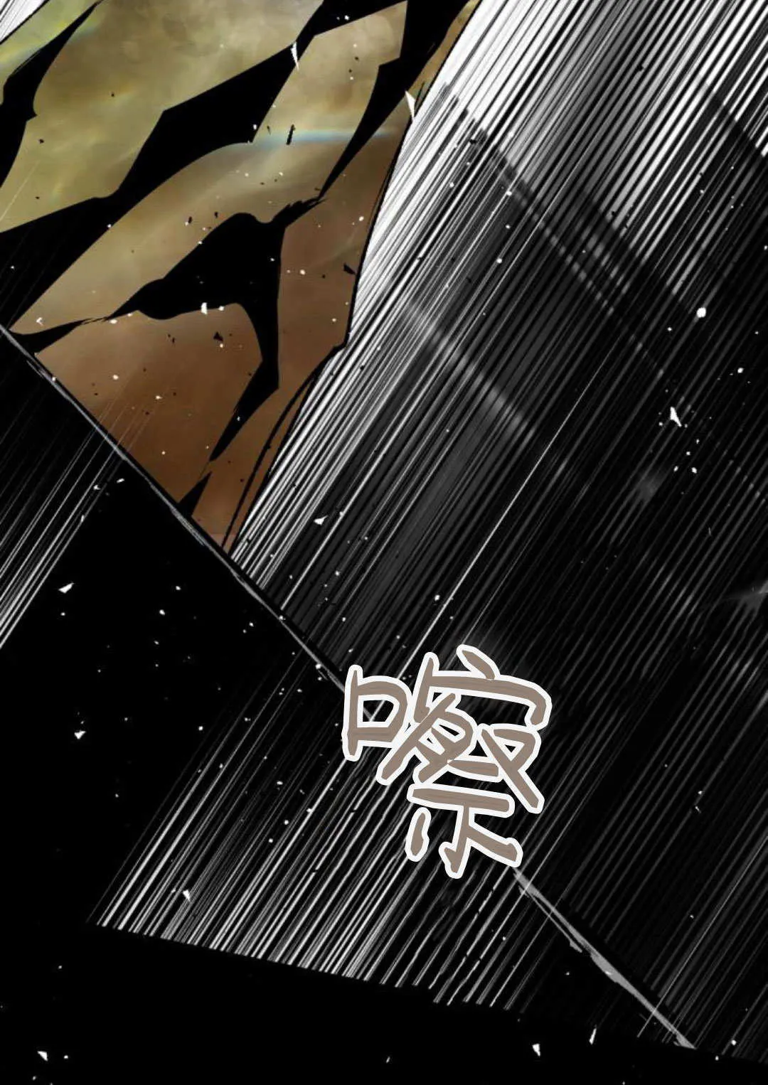 第115话 第87页