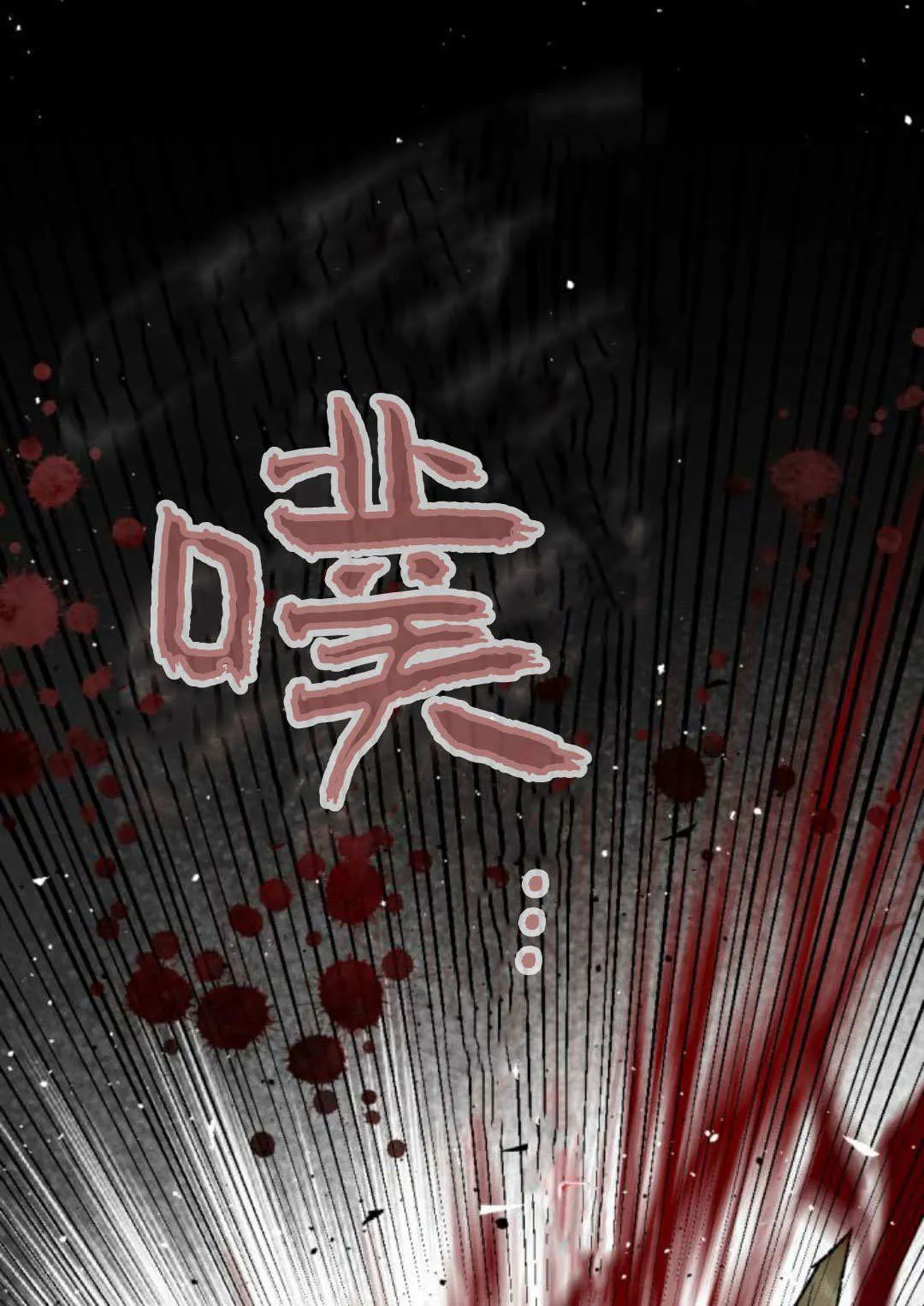 第115话 第88页