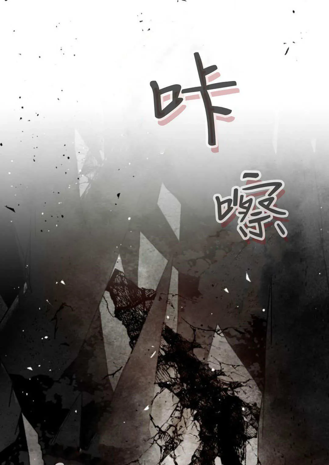 第115话 第91页