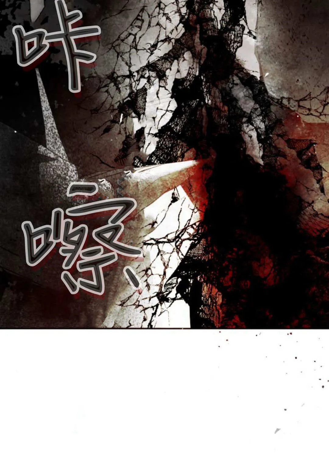 第115话 第92页