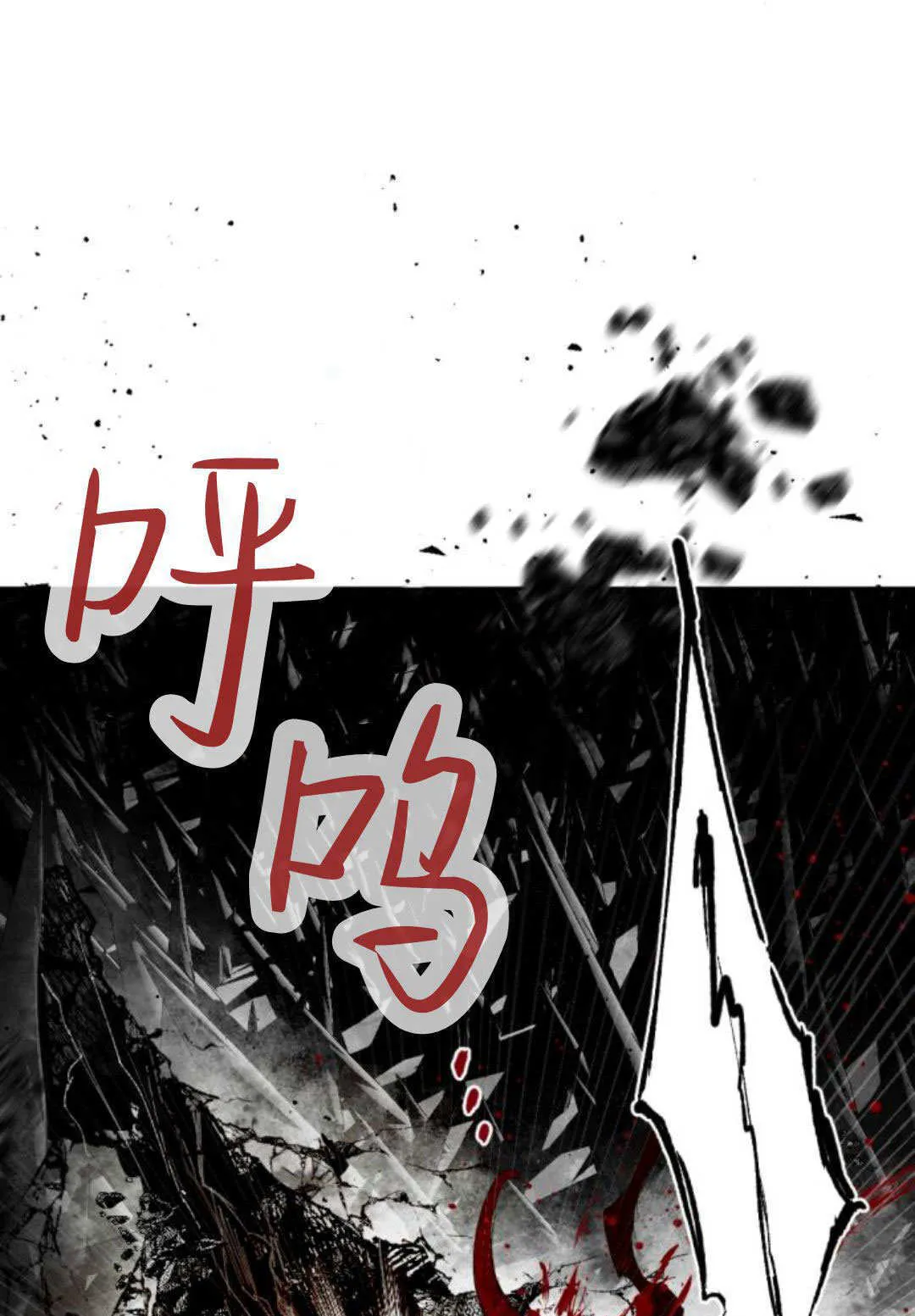 第115话 第93页
