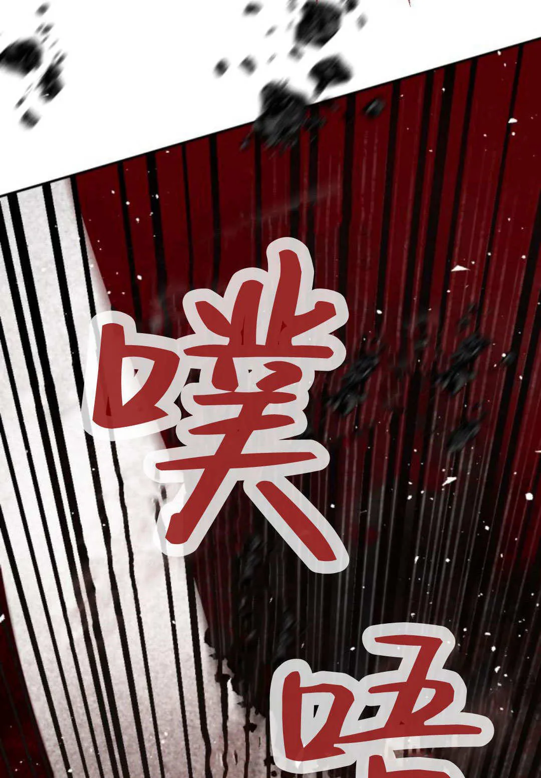 第115话 第97页