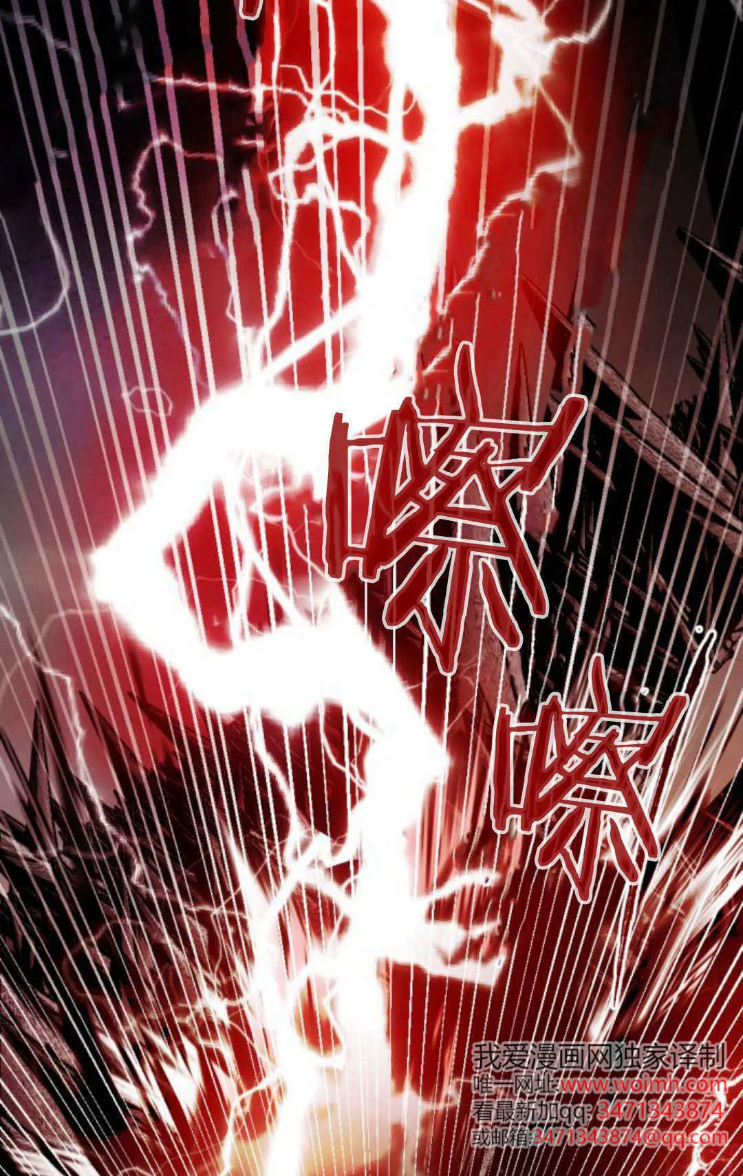 第115话 第109页