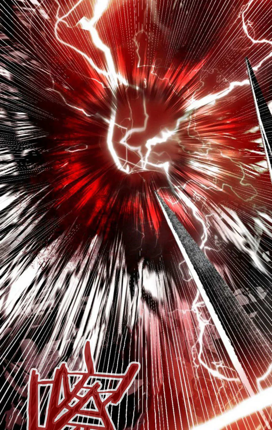 第115话 第110页