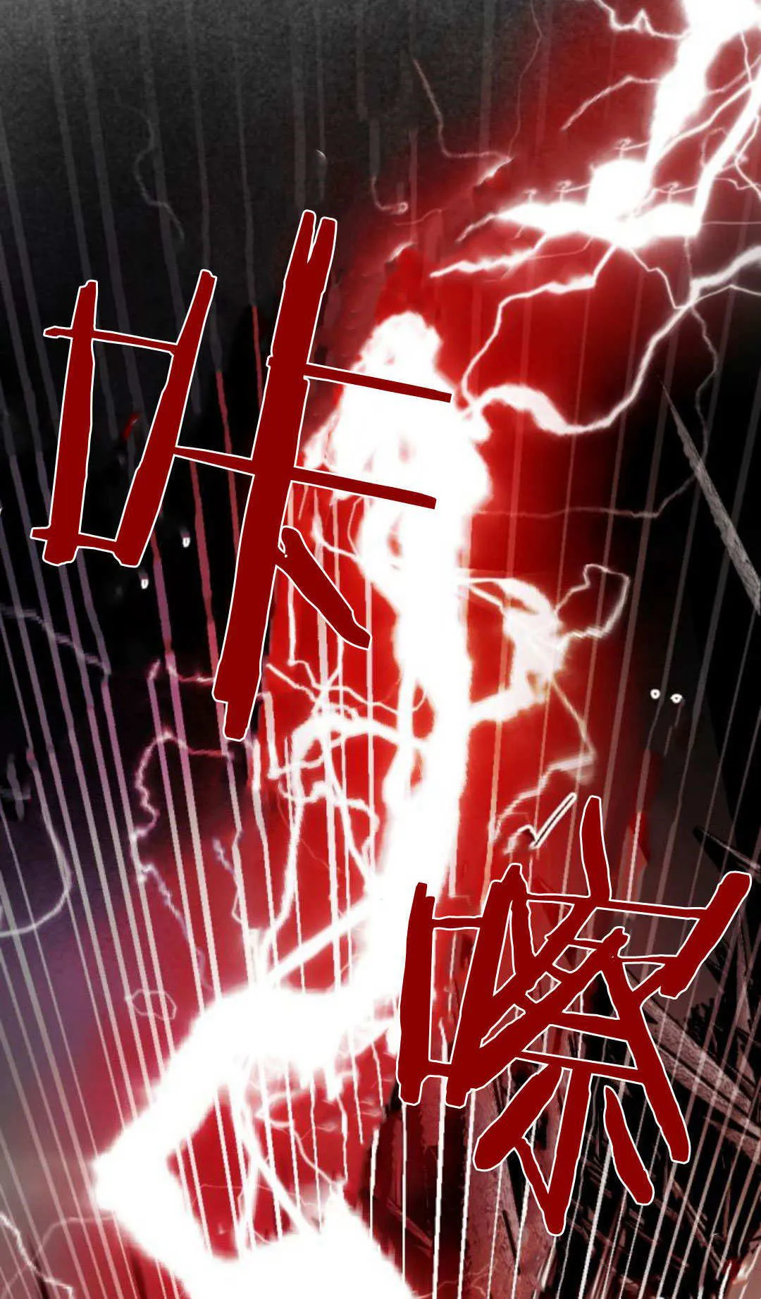 第116话 第9页