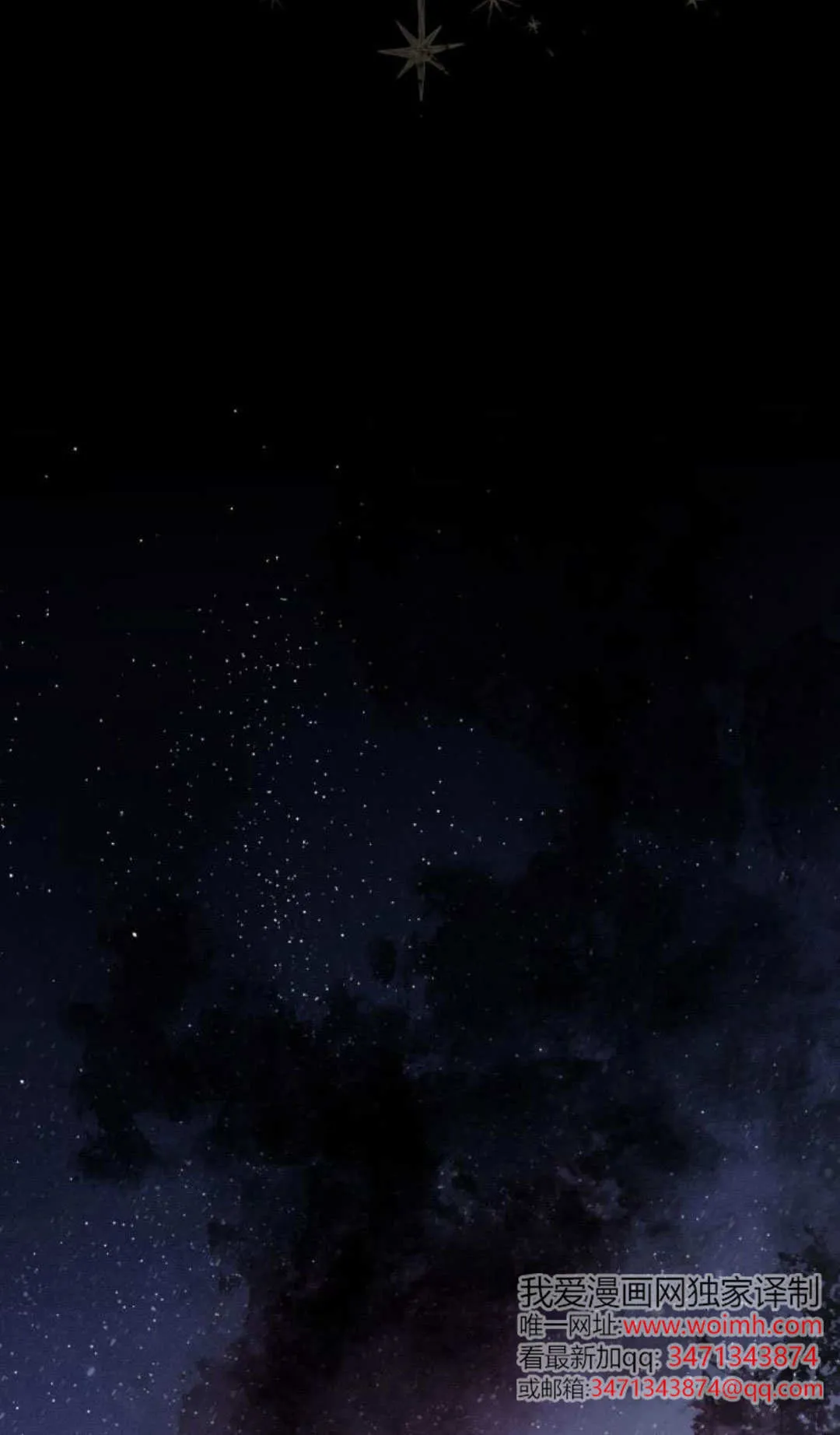第116话 第13页