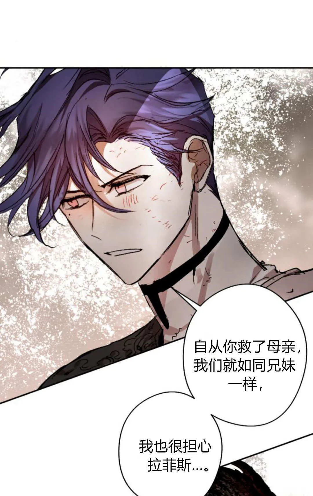 第116话 第22页