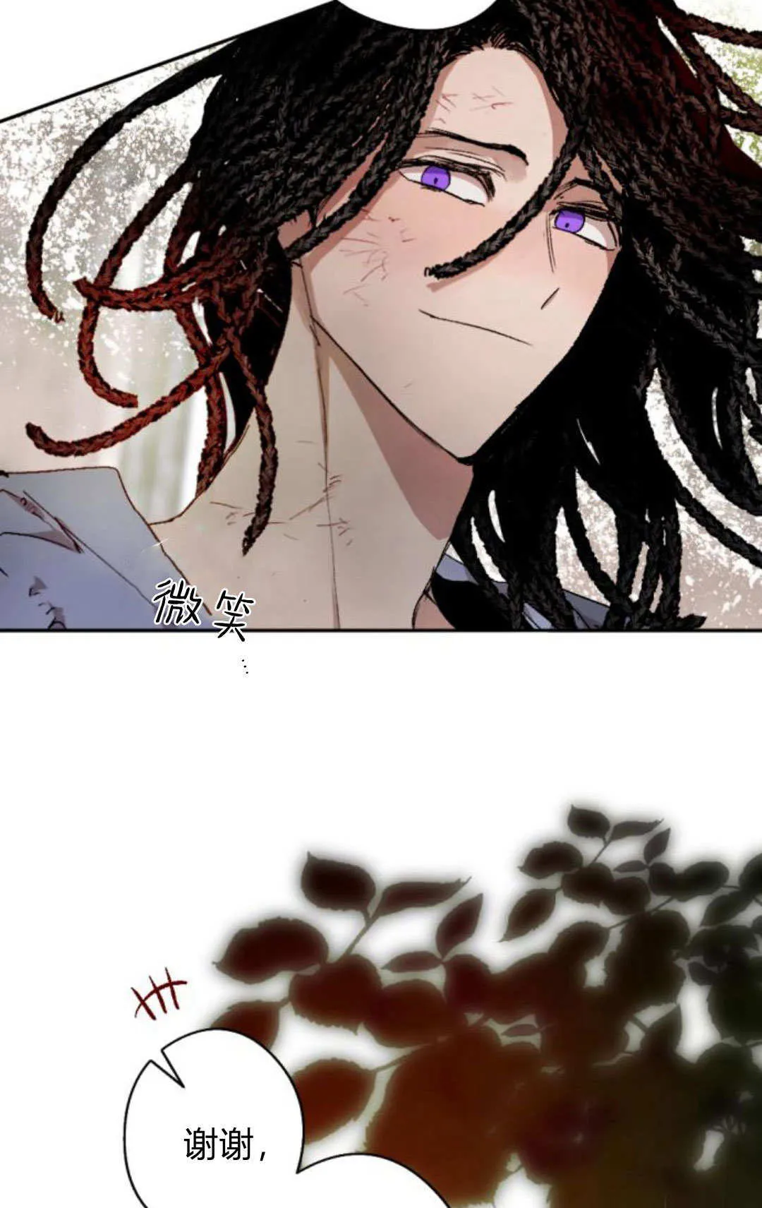 第116话 第23页