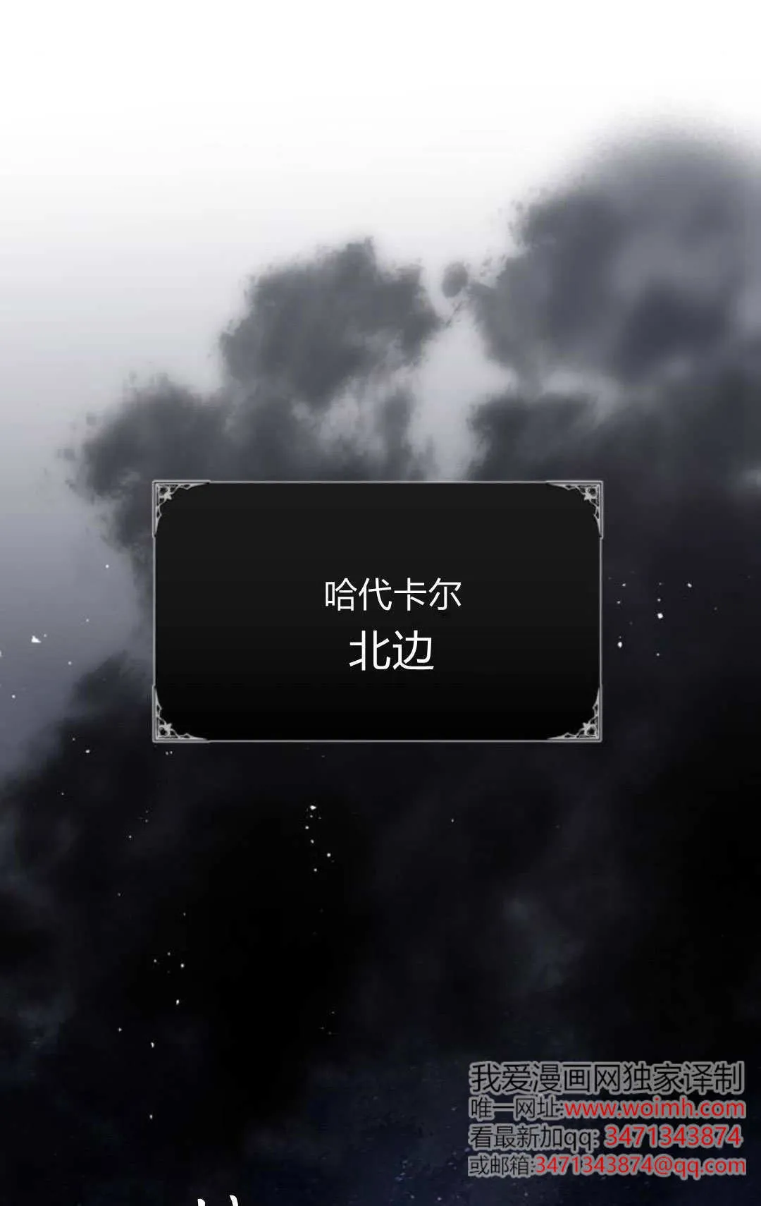 第116话 第25页