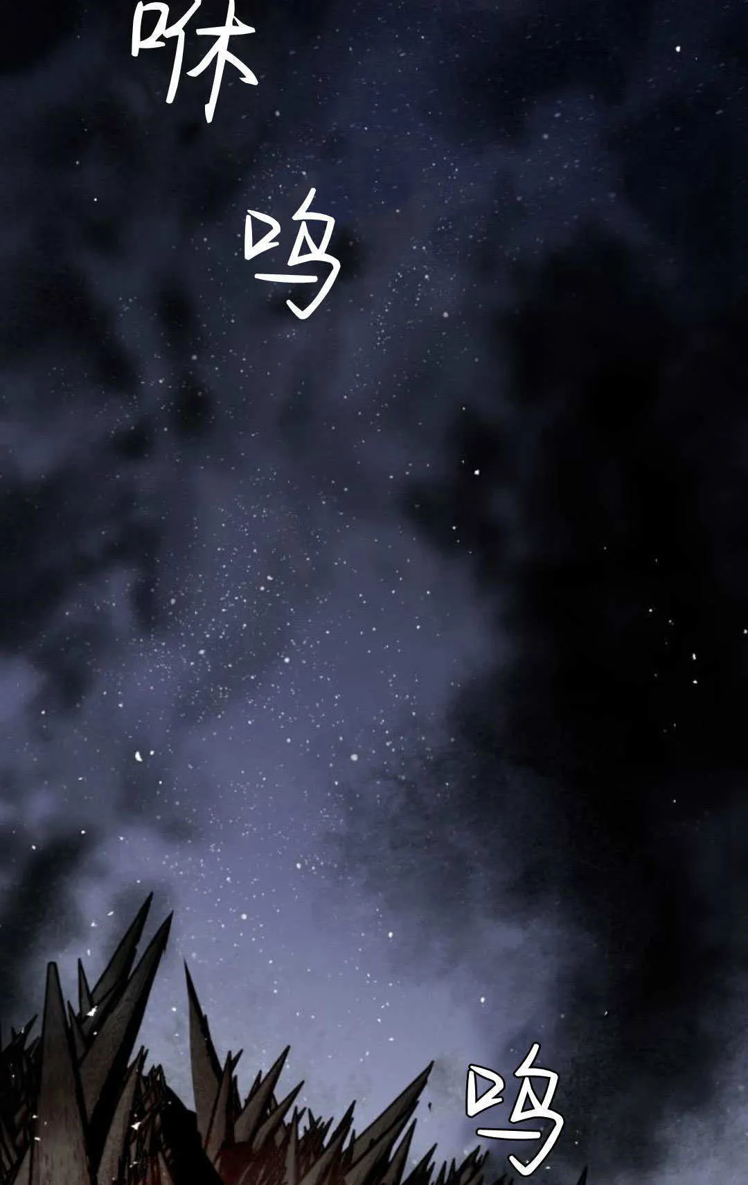 第116话 第26页