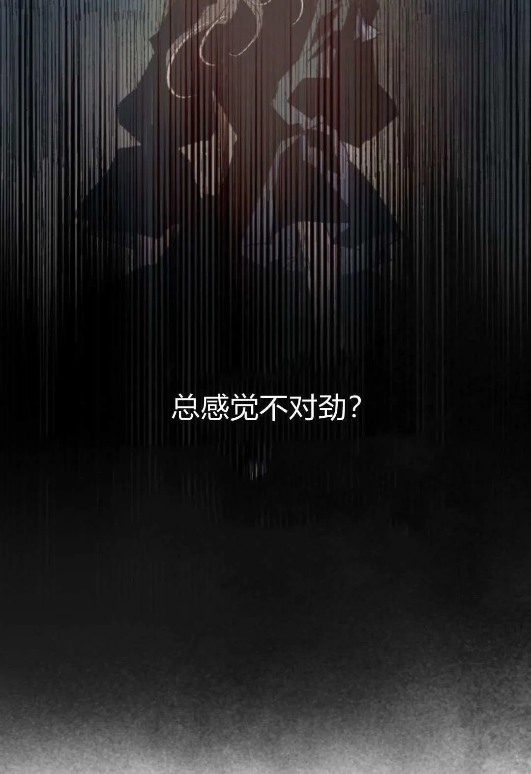 第116话 第40页